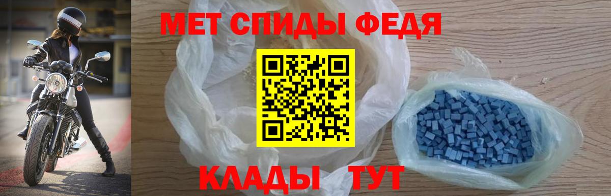 АМФЕТАМИН Premium  Вход с VPN  Амфетамин  Amphetamine  площадка состав  Саратов 