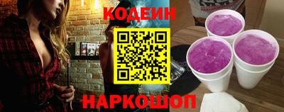синтетический гашиш Будённовск