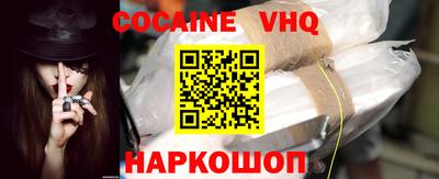 кокаин премиум Бузулук