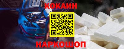 синтетический гашиш Будённовск