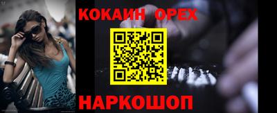 синтетический гашиш Будённовск