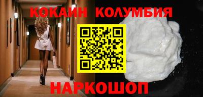 кокаин премиум Бузулук