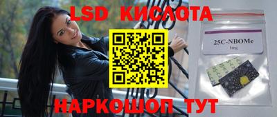 синтетический гашиш Будённовск