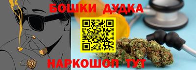 синтетический гашиш Будённовск