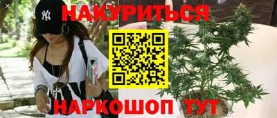 синтетический гашиш Будённовск
