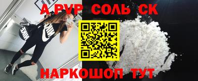 синтетический гашиш Будённовск