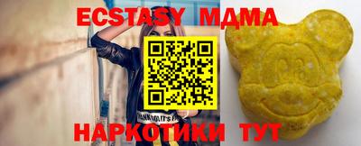 кокаин премиум Бузулук