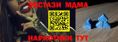 синтетический гашиш Будённовск