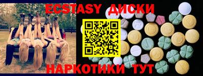 кокаин премиум Бузулук