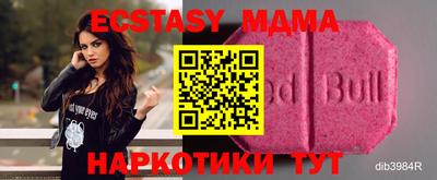 кокаин премиум Бузулук