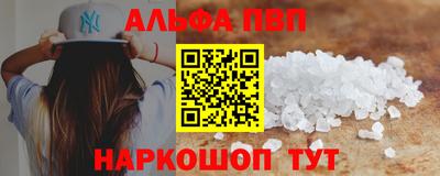синтетический гашиш Будённовск