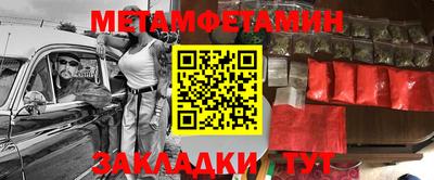 синтетический гашиш Будённовск