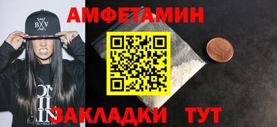 синтетический гашиш Будённовск