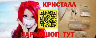 синтетический гашиш Будённовск