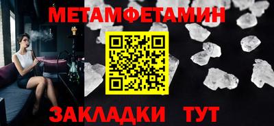 кокаин премиум Бузулук