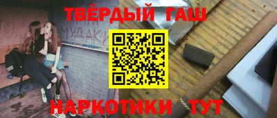 кокаин премиум Бузулук