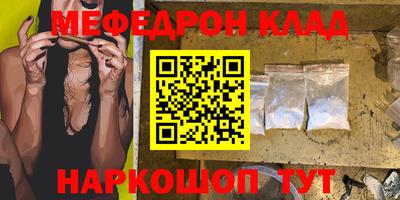 кокаин премиум Бузулук